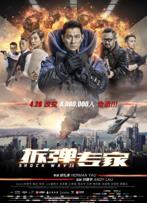 日韩欧美一区二区三区在线